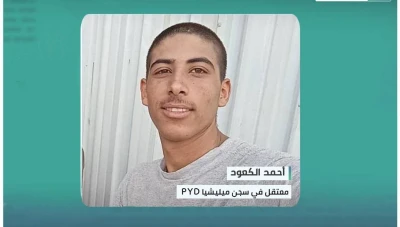 بعد دفع 10 آلاف دولار.. "ب ي د" تفرج عن شاب اعتُقل بسبب صورة الشرع