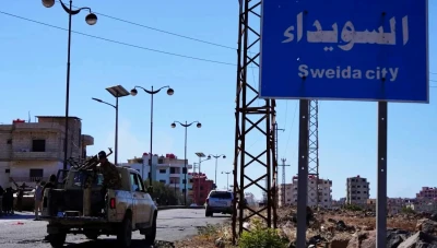 الرئاسة السورية تدين "الانتهاكات في السويداء" وتتعهد بالمحاسبة
