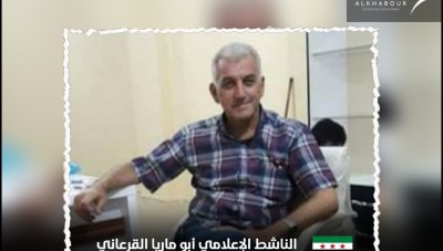 صورة صريحة لثائر الحريَّة