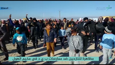 "ب ي د" تعتقل نازحيين على خلفية مظاهرة في مخيم الهول شرق الحسكة