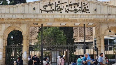وزارة التعليم العالي تنفي التمييز بين شهادات جامعة حلب بعد الدمج