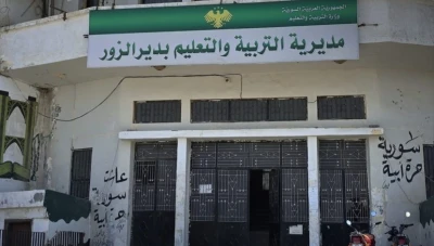دير الزور: تعليق الدوام في المدارس بسبب الأحوال الجوية