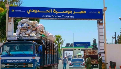 الهيئة العامة للمنافذ تمنع استيراد منتجات زراعية والفروج دعمًا للإنتاج المحلي السوري