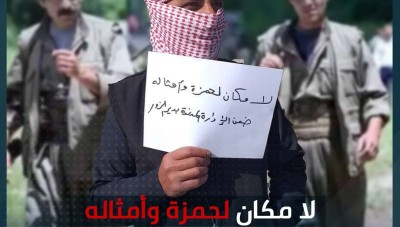 أحد كوادر جبال قنديل .. تعرَّف على حمزة الذي طالب متظاهرو ديرالزور برحيله