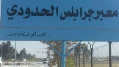 معبر "جرابلس" يوضح شروط إجازة العيد للسوريين في تركيا