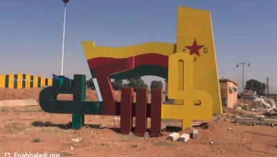قيادي في "ب ي د" بالحسكة يفر بعد الانهيار في عفرين