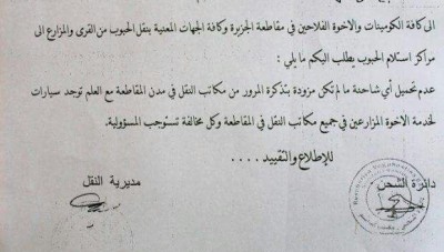 الإدارة الذاتية تُعيد تأهيل الصوامع تمهيداً لشراء القمح وتمنع الفلاحين من البيع لغيرها