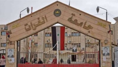 أحدهم تحرش بطالبة.. وقف 3 أساتذة عن التدريس بجامعة الفرات