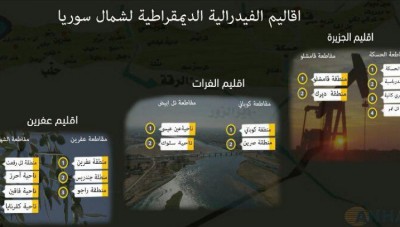 كيف قسّّم "ب ي د" فدراليته في سوريا؟لـــ شبكة بلدي