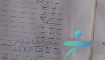 "ب ي د" يفرض التجنيد الإجباري على المعلمين بالحسكة