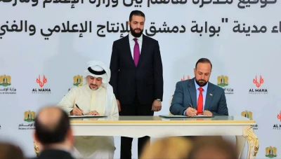 توقيع مذكرة تفاهم لإنشاء مدينة "بوابة دمشق" للإنتاج الإعلامي والفني