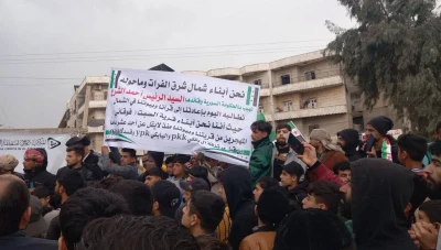 طالبت بتحرير "الشيوخ"..المئات يتظاهرون في منبج