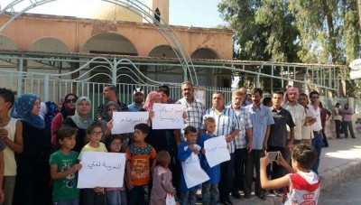 مظاهرة في حي غويران رفضاً للمناهج الكردية