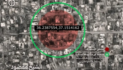 حلب: تحذير من الجيش السوري للأهالي قبل استهداف مواقع لـ "قسد" بالشيخ مقصود