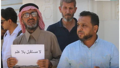 وقفة احتجاجية في رأس العين رفضًا لإغلاق معاهد جامعة حلب