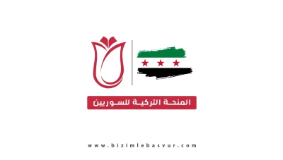 منح دراسية تركية لطلاب الدراسات العليا السوريين حتى نهاية نيسان