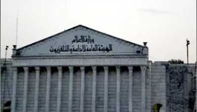 وزارة الإعلام: القنوات الرسمية جاهزة ولكن العقوبات تعطل البث