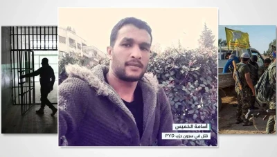الحسكة: "ب ي د" تعيد جثمان منشق عن صفوفها وتمنع ذويه من كشف ملابسات وفاته