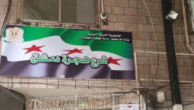 الهجرة والجوازات: مذكرات البحث السابقة لا تمنع منح جواز السفر