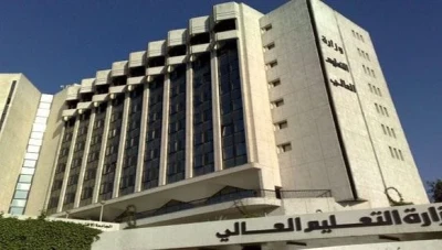 صدور تعليمات جديدة للتقدم إلى مفاضلات الدراسات العليا في الجامعات الحكومية السورية