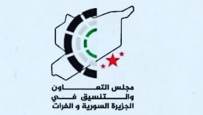 تأسيس مجلس التعاون والتنسيق بالجزيرة والفرات لمناهضة "قسد" ومشاريع الفدرلة