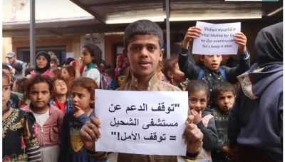 دير الزور: مناشدات لإعادة دعم مشفى الشحيل المحلي