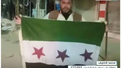 الحسكة.."ب ي د" تعتقل مواطناً بتهمة رفع العلم السوري