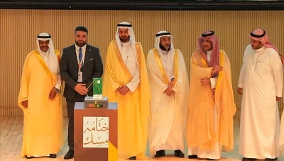 السعودية: بعثة الحج السورية تحصد جائزة التميز