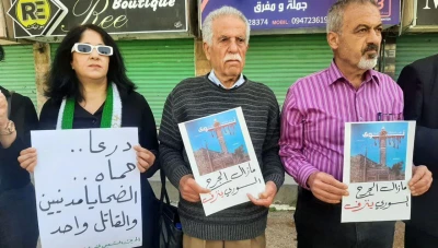 السويداء: وقفة تضامنية تندد بعدوان الاحتلال الإسرائيلي