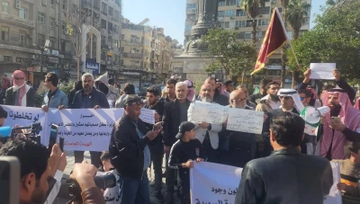 دمشق: مظاهرة في ساحة المرجة ضد ميليشيا “ب ي د”