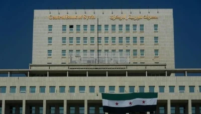 المركزي السوري ينفي شائعات إطلاق عملة رقمية جديدة