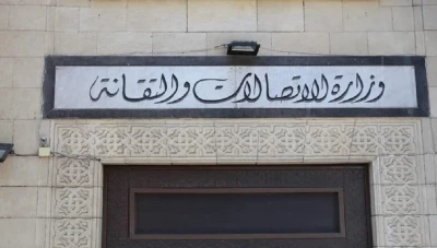 إجراءات رقابية حازمة بوزارة الاتصالات السورية تكشف فسادًا ماليًا وتعيد أموالًا للدولة