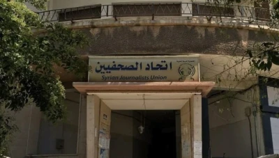 شروط جديدة للانتساب إلى اتحاد الصحفيين السوريين