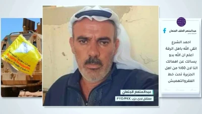 بسبب منشور فيسبوك.. "ب ي د" تحيل مواطناً من الرقة لمحكمة الإرهــاب وسط صمت حكومي