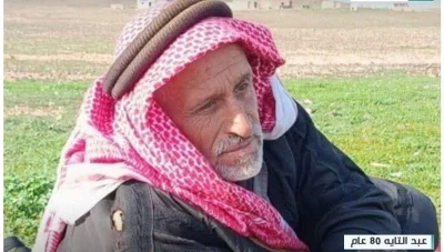 اعتقلته "ب ي د" بسبب انشقاق ابنه.. وفاة مسن تحت التعذيب بالحسكة