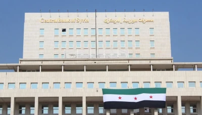 المركزي السوري يوقف الملاحقة القضائية بحق المتعاملين بغير الليرة