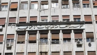 تكليف فرع التأمينات الاجتماعية في دير الزور بصرف معاشات متقاعدي الحسكة والقامشلي