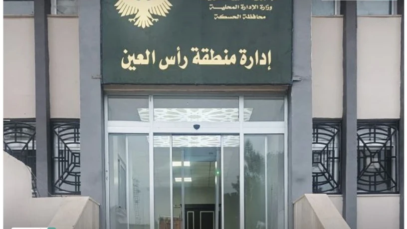 مدير منطقة...