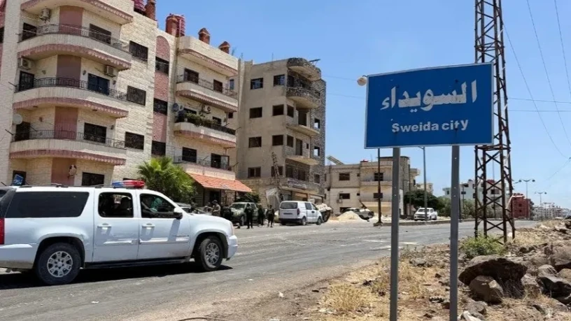 السويداء:...