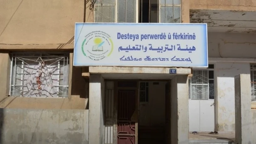 "ب ي د" تب...