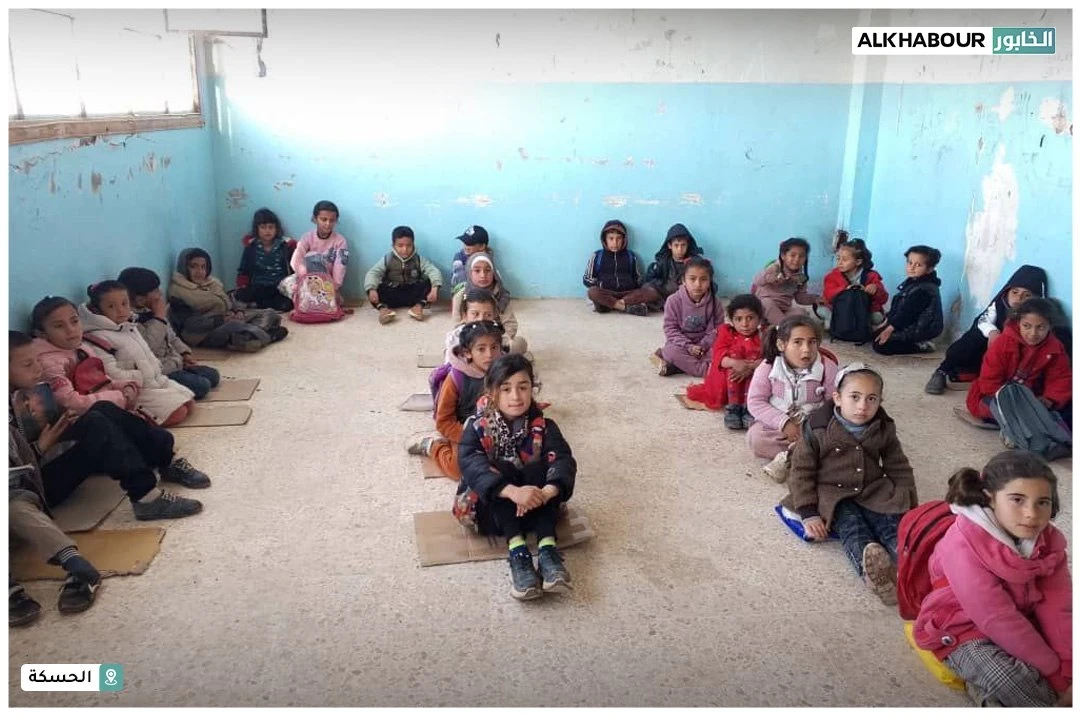 مدارس الحسكة بلا مقاعد دراسية والأهالي يطالبون وزارة التربية بتأمينها