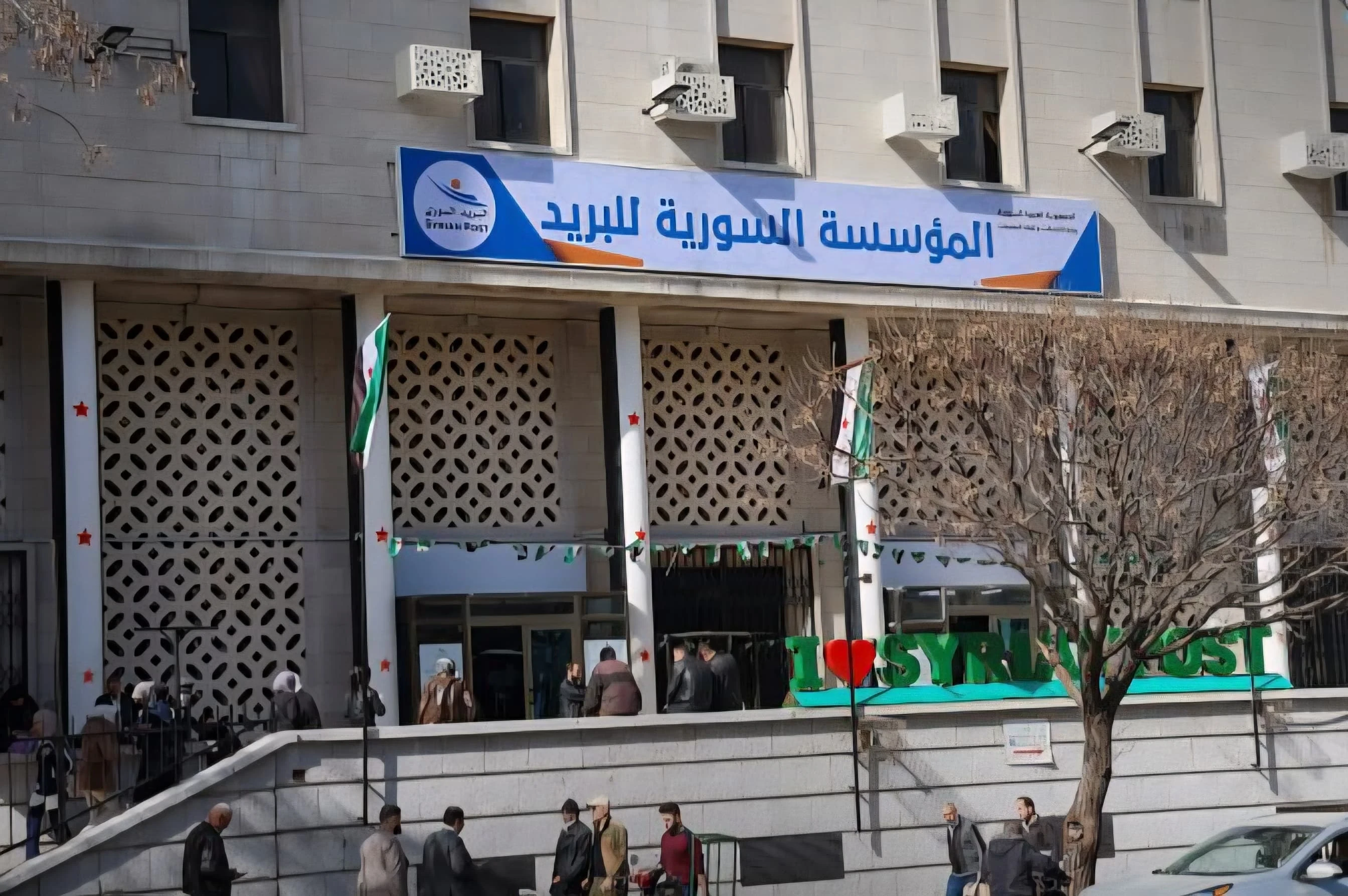 مؤسسة البريد تعلن جدول صرف رواتب المتقاعدين حتى 18 آذار