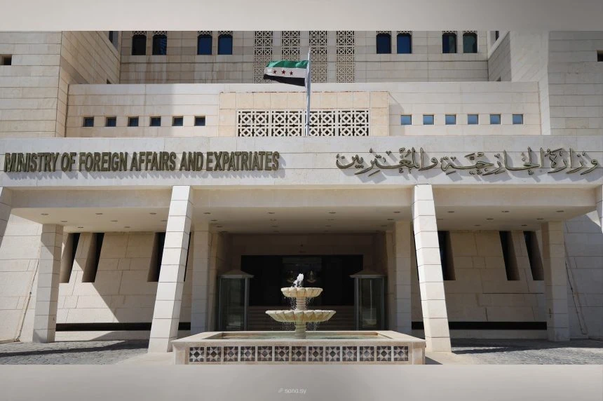 الخارجية السورية تحدد أولويات التعافي وخطة الاستجابة الإنسانية