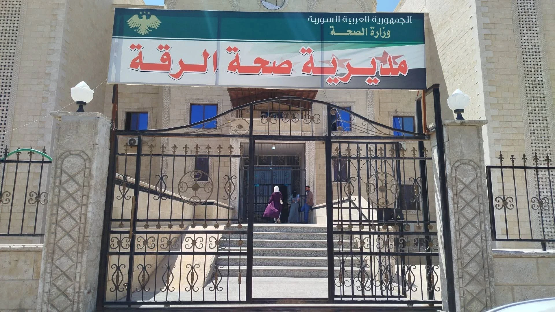 تحقيق رسمي في تفاوت أسعار الأدوية بصيدليات الرقة