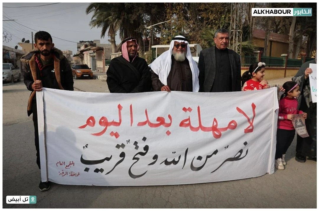 منظمات وشخصيات من الجزيرة السورية تطالب برفض تمديد أو تعديل الاتفاق مع “قسد”