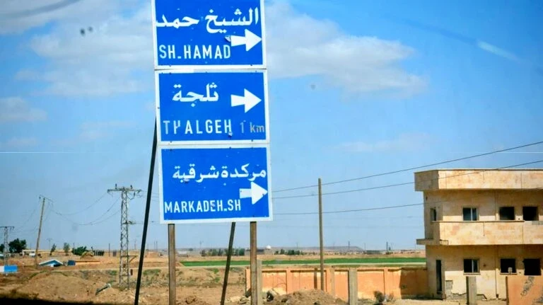 مقتل 3 أشخاص وإصابة رابع بمشاجرة في حفل زفاف بريف الحسكة