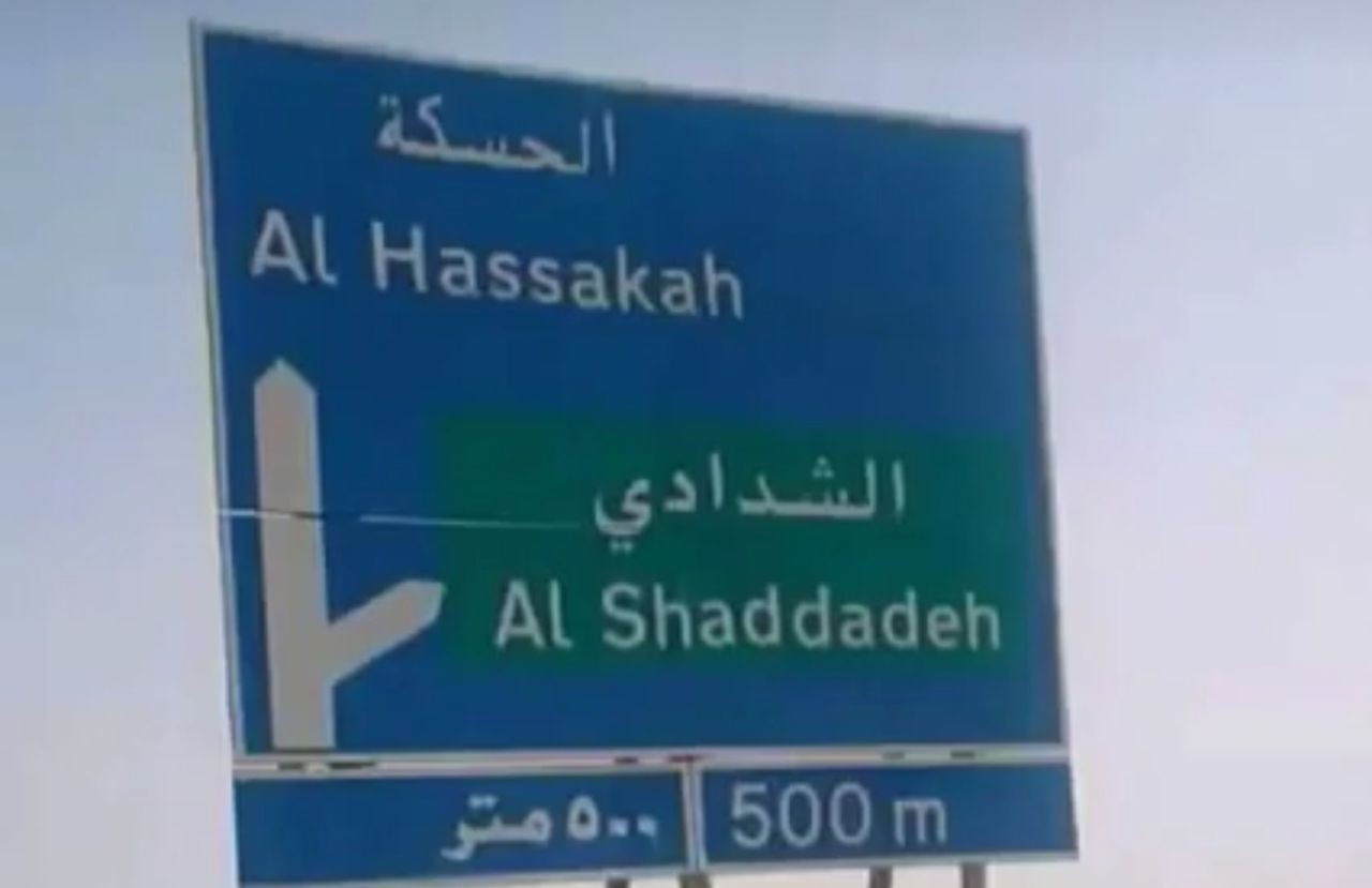 قتيل وجريح من "ب ي د" بهجوم جنوب الحسكة
