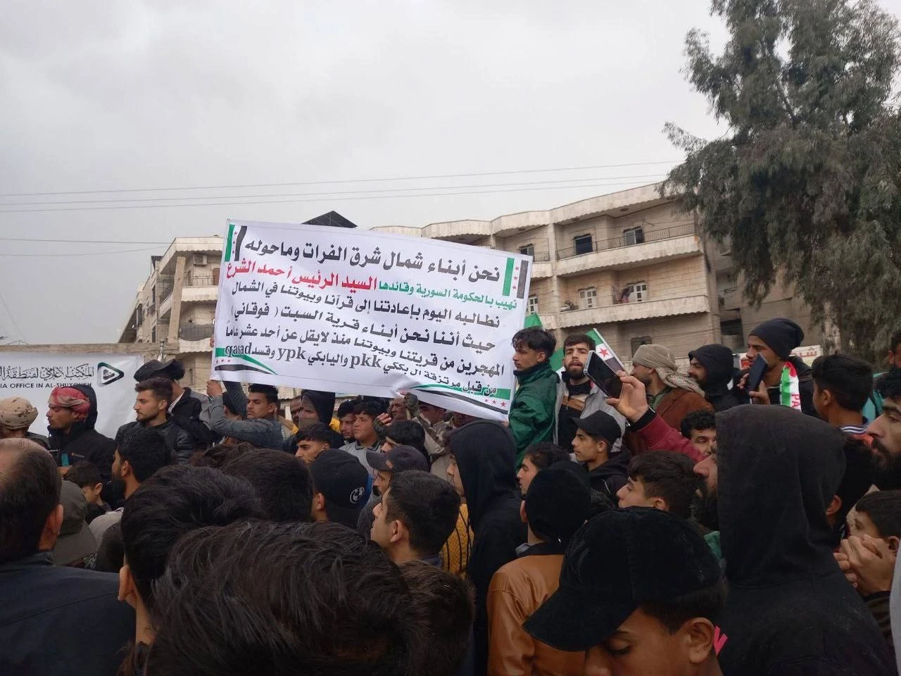طالبت بتحرير "الشيوخ"..المئات يتظاهرون في منبج