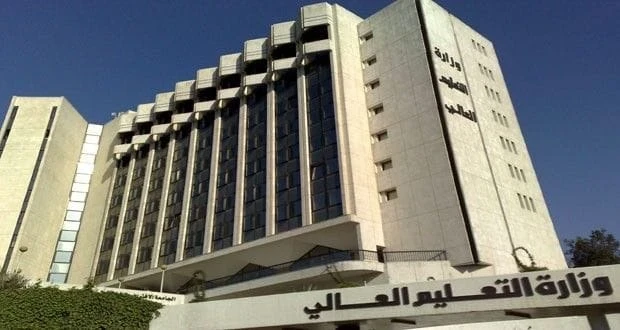 "التعليم العالي" توسع قائمة الجامعات المعترف بها