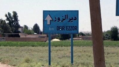 مجهولون يغتالون عنصراً سابقاً بنظام الأسد في ديرالزور